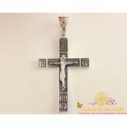 Серебряный мужской крест 65 * 35 мм. 029110